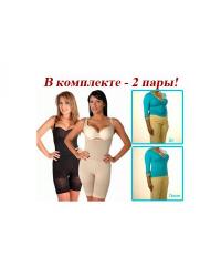 Белье для коррекции фигуры (2 шт. в комплекте) Slim'N Lift...
